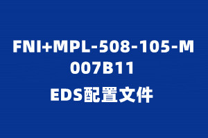 FNI MPL-508-105-M（007B11）.EDS